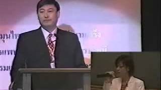 Dr. Guo from China on Heart of Chang Bai Mountain - Anti-Cancer Conference